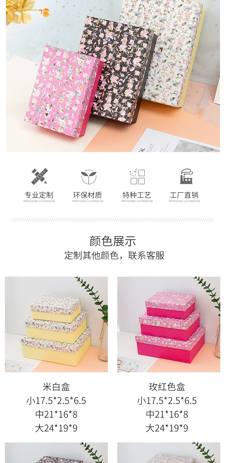Spot Tiandigai Gift Box Set High-End Wedding Gift Box Rectangular Holiday Event Gift Box Customizable