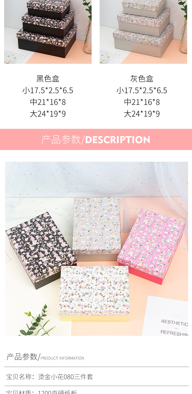 Spot Tiandigai Gift Box Set High-End Wedding Gift Box Rectangular Holiday Event Gift Box Customizable
