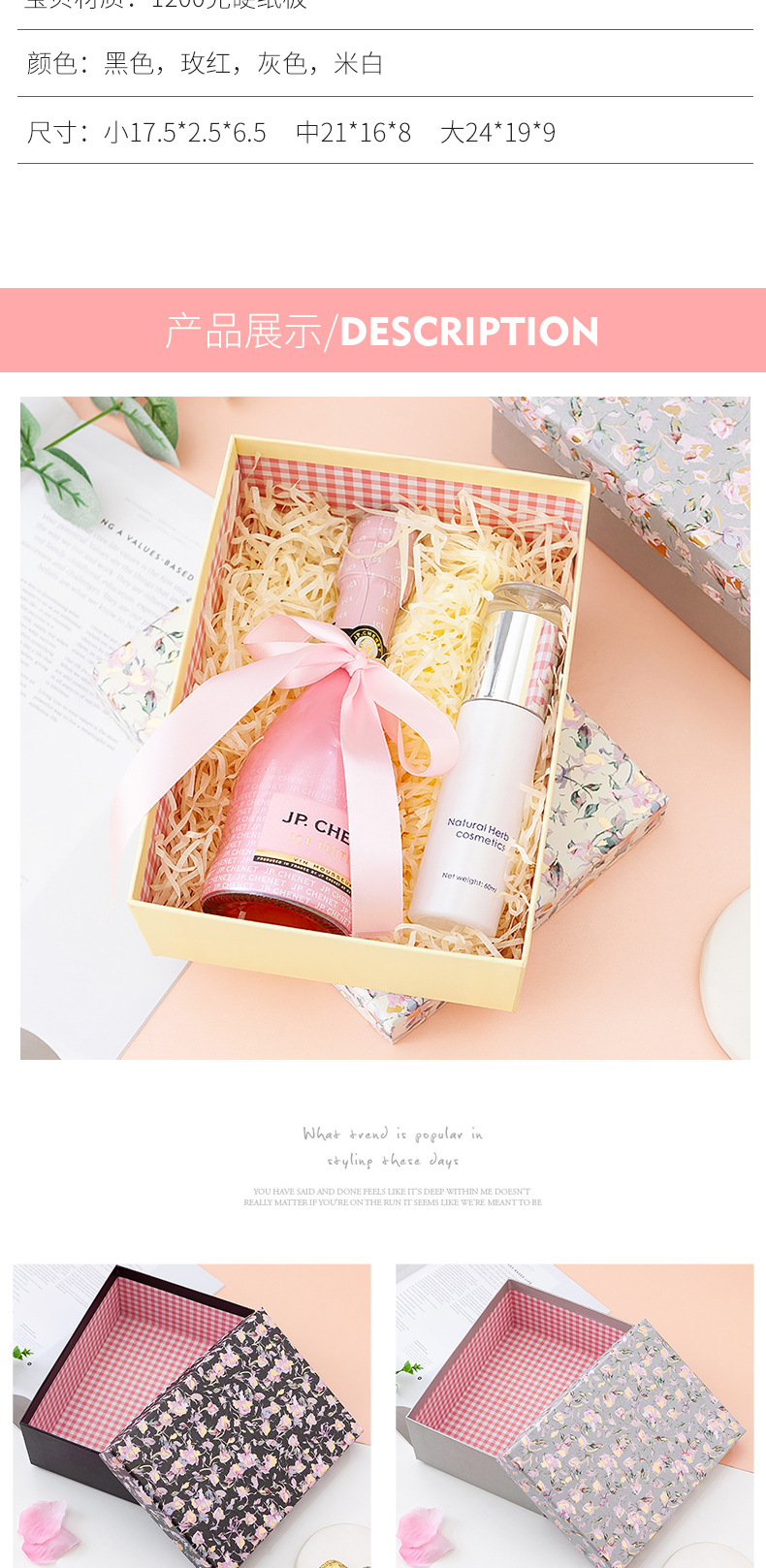 Spot Tiandigai Gift Box Set High-End Wedding Gift Box Rectangular Holiday Event Gift Box Customizable