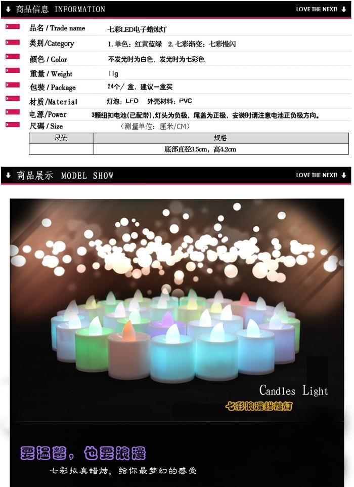 Electronic candle light candles candles wedding candles LED candles (flame head)