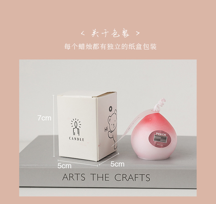   Wedding Gift Peach Aromatherapy Candle Cross-Border Handmade Fragrance Set Gift Box Fruit Candle Wedding candles