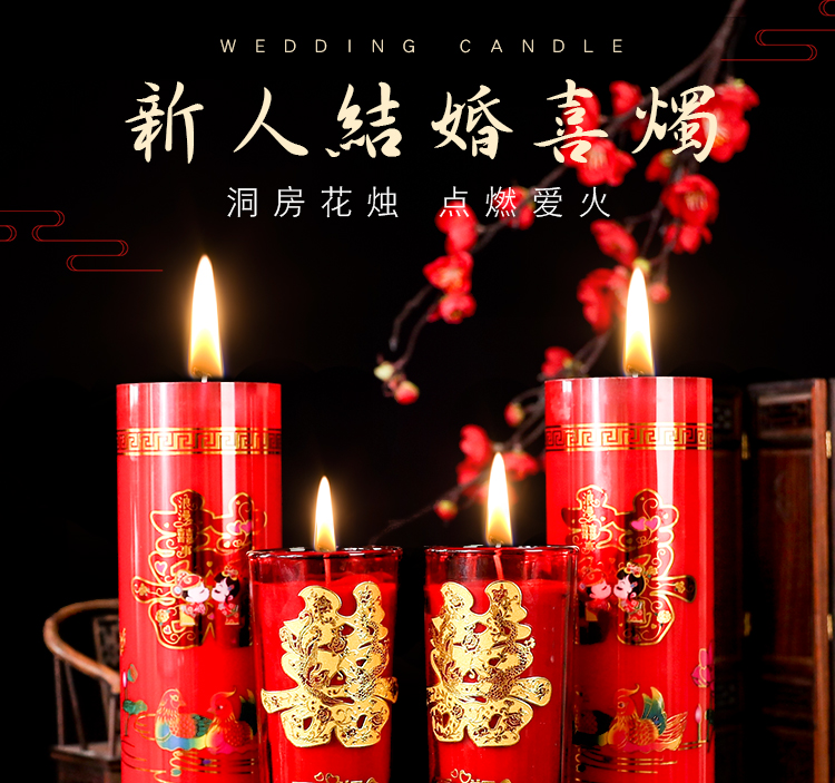 Creative Wedding Tie Candle Dragon and Phoenix Pair Candle Glass Windproof Wedding Candles Retro Wedding Double Happiness Candle Pair Wholesale