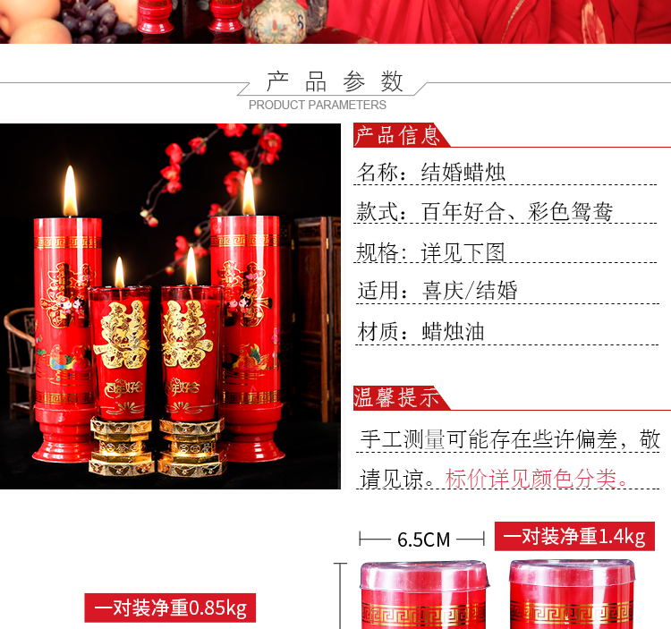 Creative Wedding Tie Candle Dragon and Phoenix Pair Candle Glass Windproof Wedding Candles Retro Wedding Double Happiness Candle Pair Wholesale