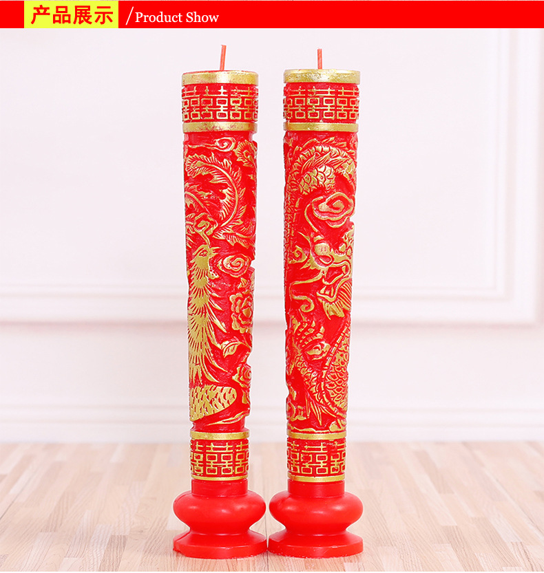 Wholesale Wedding Celebration Supplies Wedding Room Decoration Layout Creative Wedding Dragon and Phoenix Candles Red Candle Chinese Wedding Candles Wholesale Wedding Celebration Supplies Wedding Room Decoration Layout Creative Wedding Dragon and Phoenix Candles Red Candle Chinese Wedding Candles