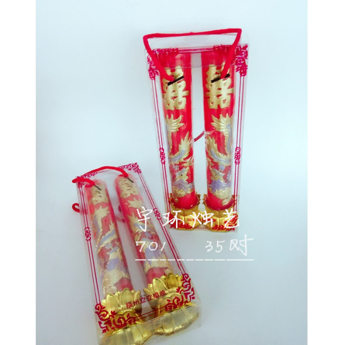 Gold color dragon and phoenix candles big red wedding words happy wedding wedding candles on Chinese wedding