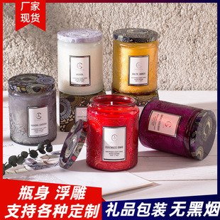  Glass Cup Wax Fragrance Candle DIY Handmade Wedding Birthday Hand Gift Soy Wax Aromatherapy Candle Wedding candles