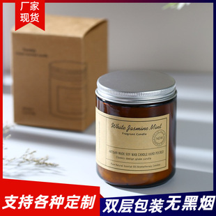  Glass Cup Wax Fragrance Candle DIY Handmade Wedding Birthday Hand Gift Soy Wax Aromatherapy Candle Wedding candles