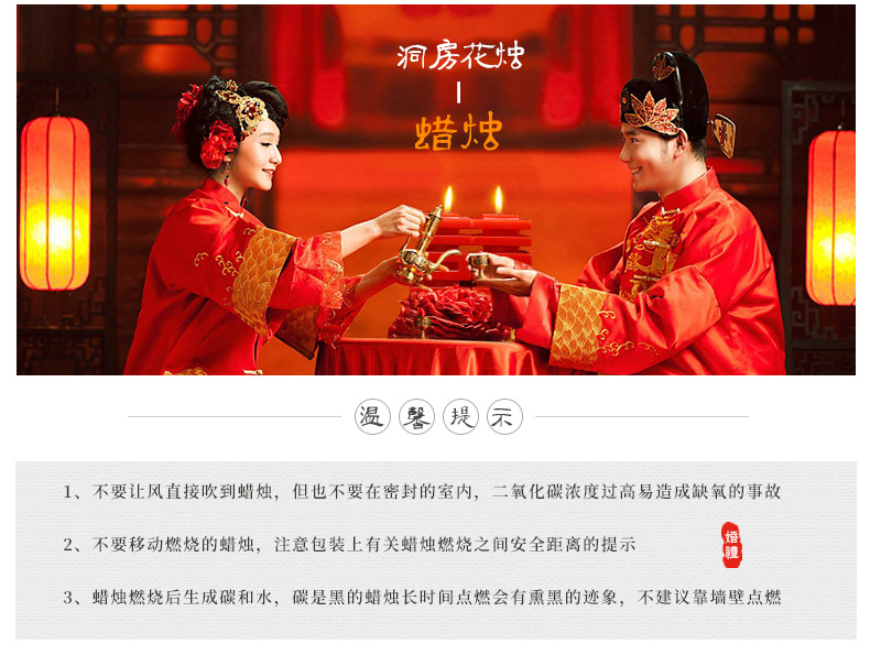  Wedding Ceremony Candle Celebration Ceremony Products Xi Character Candle Smoke-Free Oil-Free Wedding Wedding candles