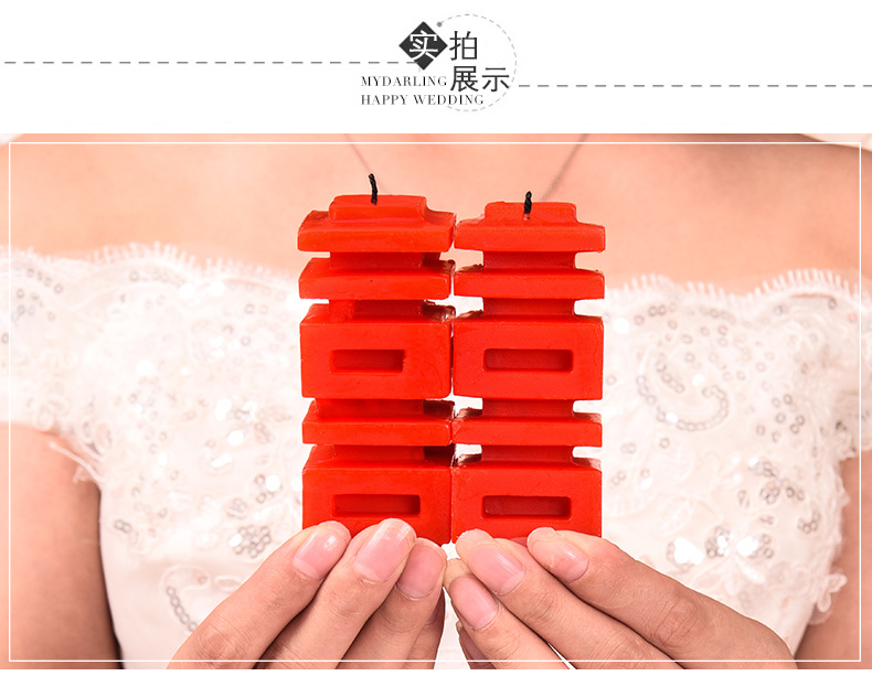  Wedding Ceremony Candle Celebration Ceremony Products Xi Character Candle Smoke-Free Oil-Free Wedding Wedding candles
