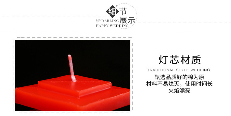  Wedding Ceremony Candle Celebration Ceremony Products Xi Character Candle Smoke-Free Oil-Free Wedding Wedding candles