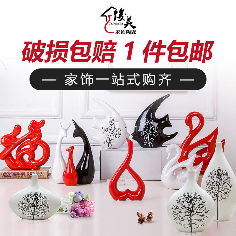 Home Creative Living Room Decorations Small Ornaments Wine Cabinet Room Small Ornaments Crafts Bedroom Wedding Gift