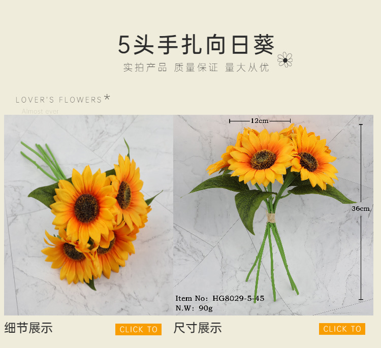 Artificial Flower Wedding Decoration Bridal Bouquet 5-Head Hand-Tied Sunflower Fake Flower Crafts Ornaments Artificial Flower Wedding Decoration Bridal Bouquet 5-Head Hand-Tied Sunflower Fake Flower Crafts Ornaments