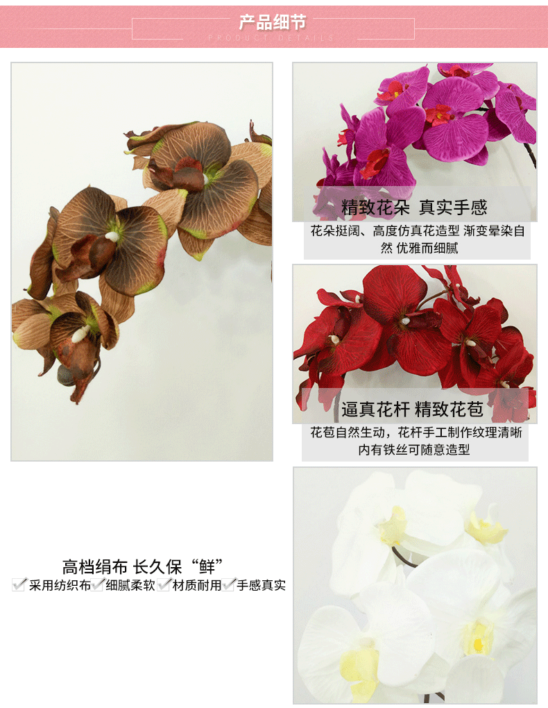 Raw Silk Autumn Phalaenopsis Wedding Celebration Decoration Decoration Plastic Crafts Phalaenopsis Artificial Flower