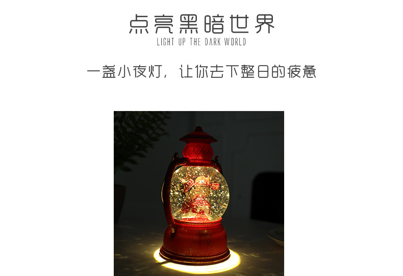 Pony Lantern Festive Wedding Supplies Night Light TikTok Celebrity Inspired Night Light Wedding Room Decoration Resin Crafts