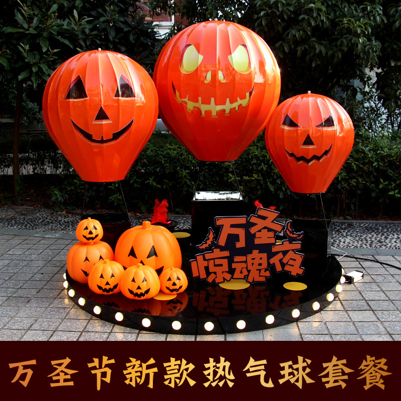 Hot Air Balloon Hot Air Balloon Decoration Shopping Mall DP Point Wedding Hanging Decoration Floor Large Ornaments