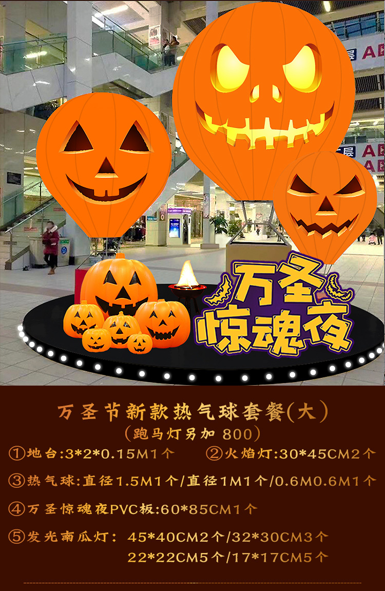 Hot Air Balloon Hot Air Balloon Decoration Shopping Mall DP Point Wedding Hanging Decoration Floor Large Ornaments