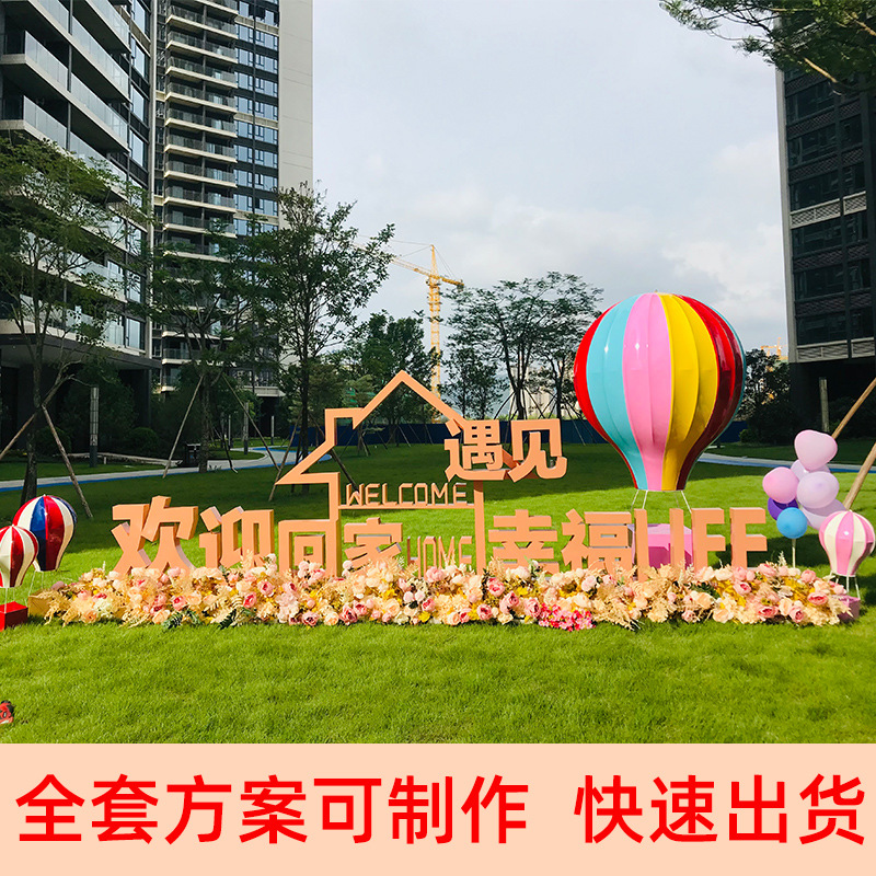 Hot Air Balloon Hot Air Balloon Decoration Shopping Mall DP Point Wedding Hanging Decoration Floor Large Ornaments