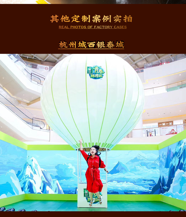 Hot Air Balloon Hot Air Balloon Decoration Shopping Mall DP Point Wedding Hanging Decoration Floor Large Ornaments