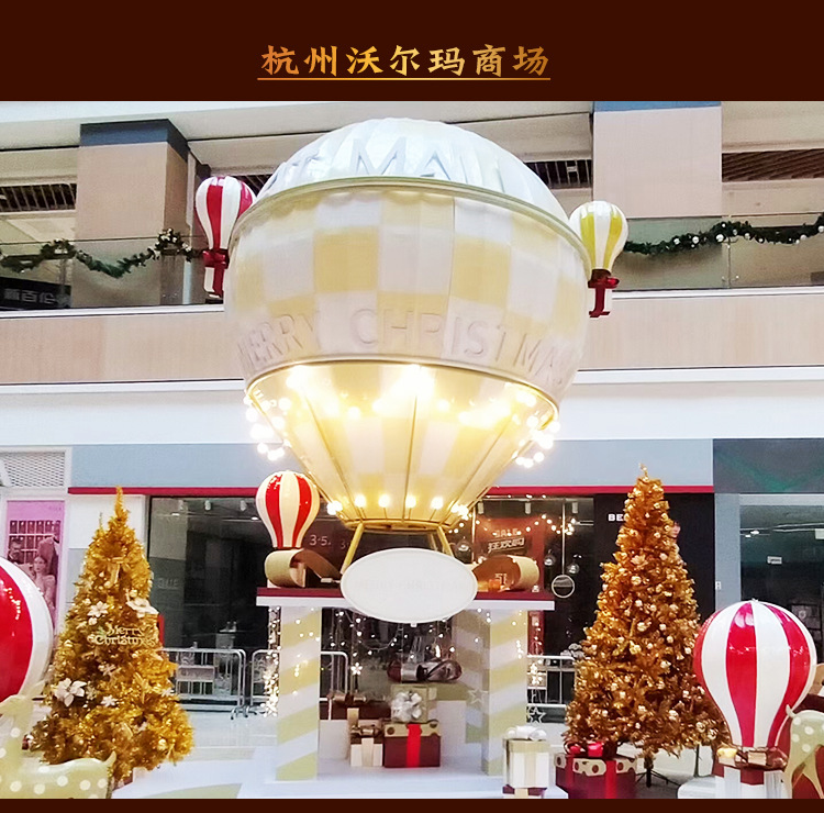 Hot Air Balloon Hot Air Balloon Decoration Shopping Mall DP Point Wedding Hanging Decoration Floor Large Ornaments