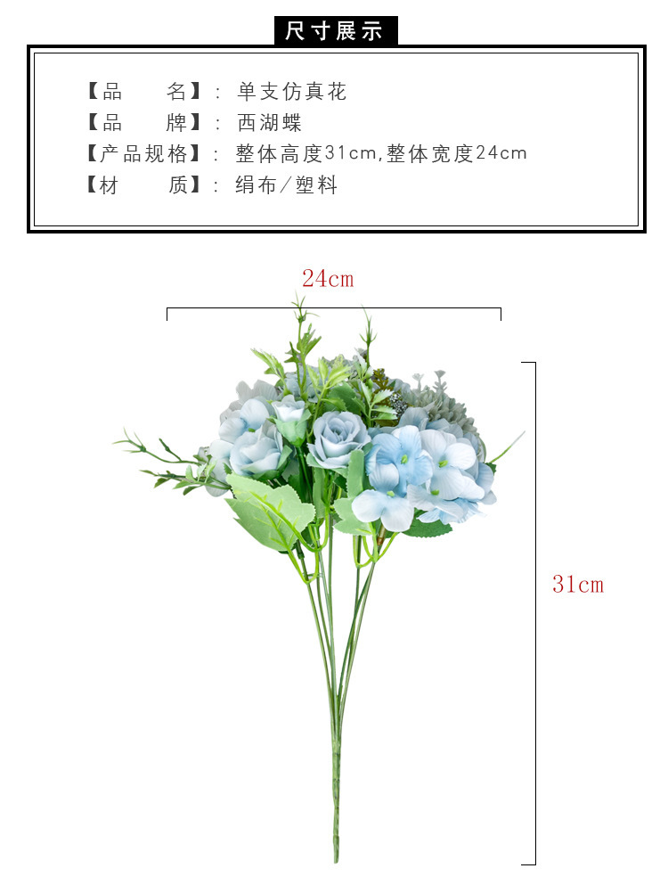 Nordic Ins Artificial Rose Wedding Bouquet Bunches Wedding Shooting Props Floral Wedding ornaments
