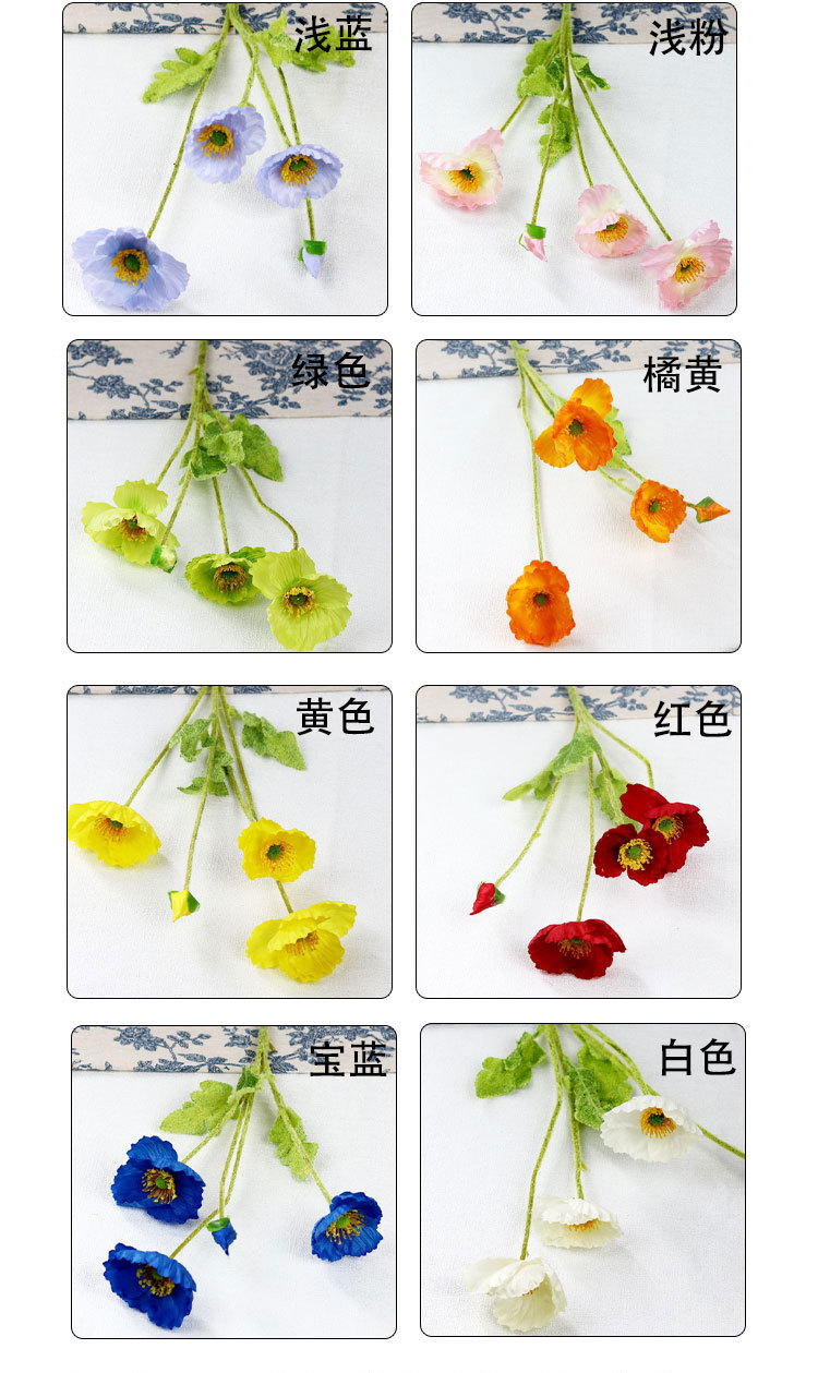 Artificial Flower Flocking 3 Flowers 1 Lei Yu Meiren Poppy Flower Wedding Arrangement Domestic Ornaments Silk Flower