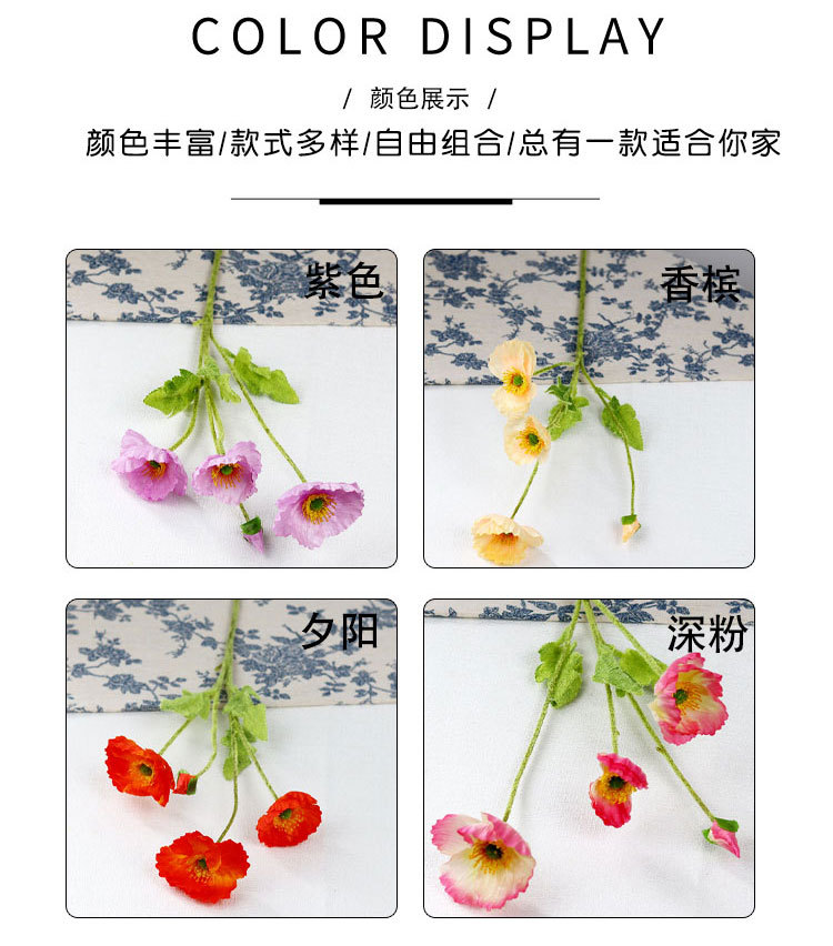 Artificial Flower Flocking 3 Flowers 1 Lei Yu Meiren Poppy Flower Wedding Arrangement Domestic Ornaments Silk Flower