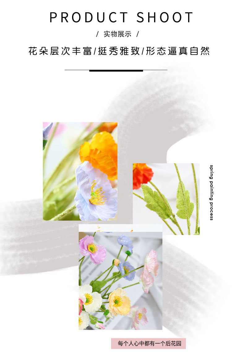 Artificial Flower Flocking 3 Flowers 1 Lei Yu Meiren Poppy Flower Wedding Arrangement Domestic Ornaments Silk Flower