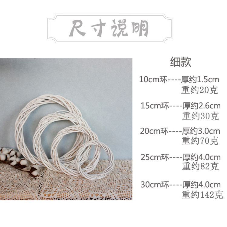 Christmas rattan ring wicker Arts and crafts flower Wedding Window door hanging Immortal Rattan ring souvenir
