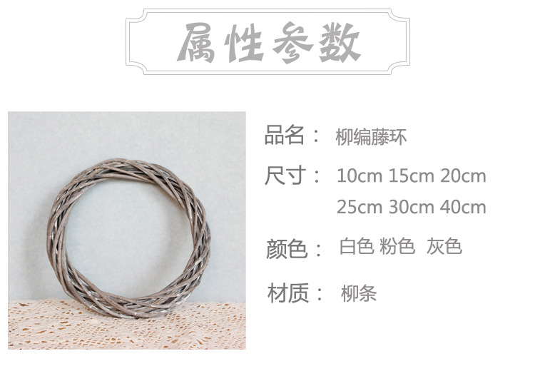 Christmas rattan ring wicker Arts and crafts flower Wedding Window door hanging Immortal Rattan ring souvenir