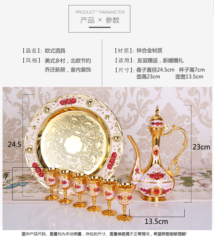 Wine Set Liquor Cup European Retro Creative Wedding Gift Metal Russian Wine Pot Home Ornaments