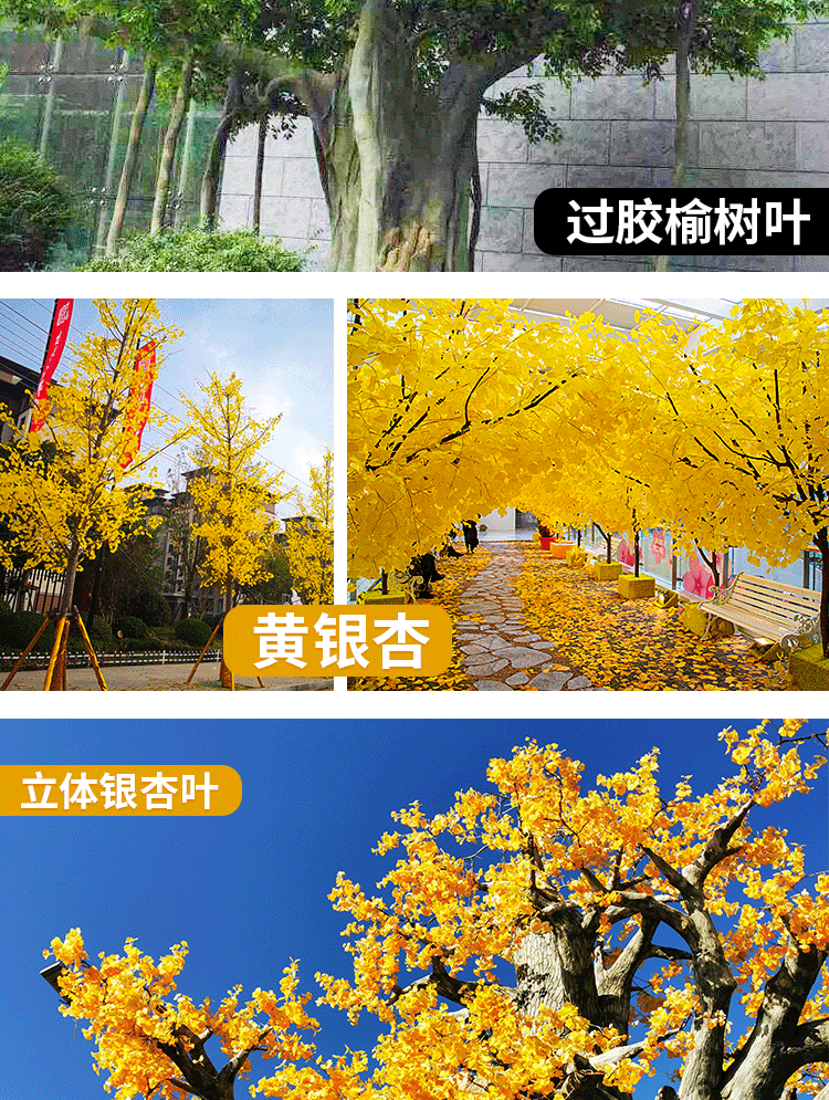 Baishun Simulation Ginkgo Imitate Leaves Fake Leaves Plastic Branches Silk Flower Leaf Ginkgo Wedding ornaments