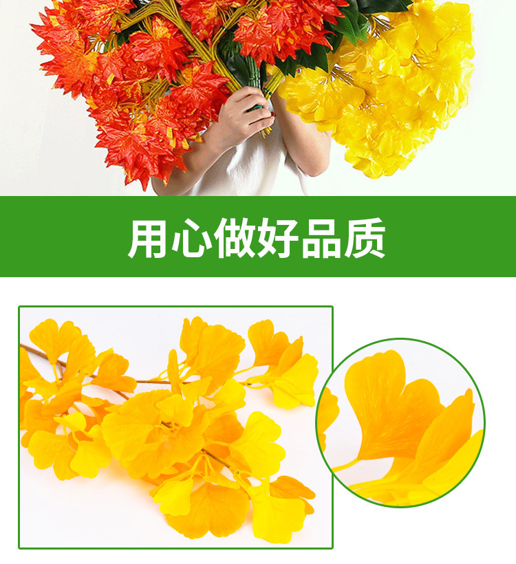 Baishun Simulation Ginkgo Imitate Leaves Fake Leaves Plastic Branches Silk Flower Leaf Ginkgo Wedding ornaments