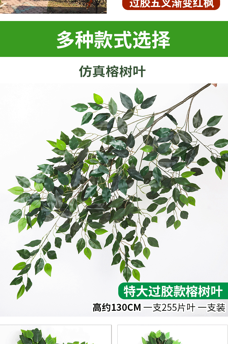 Baishun Simulation Ginkgo Imitate Leaves Fake Leaves Plastic Branches Silk Flower Leaf Ginkgo Wedding ornaments