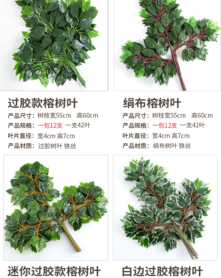 Baishun Simulation Ginkgo Imitate Leaves Fake Leaves Plastic Branches Silk Flower Leaf Ginkgo Wedding ornaments