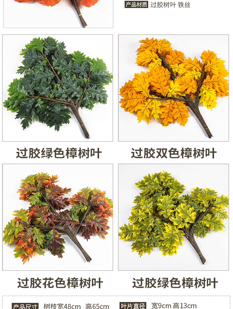 Baishun Simulation Ginkgo Imitate Leaves Fake Leaves Plastic Branches Silk Flower Leaf Ginkgo Wedding ornaments