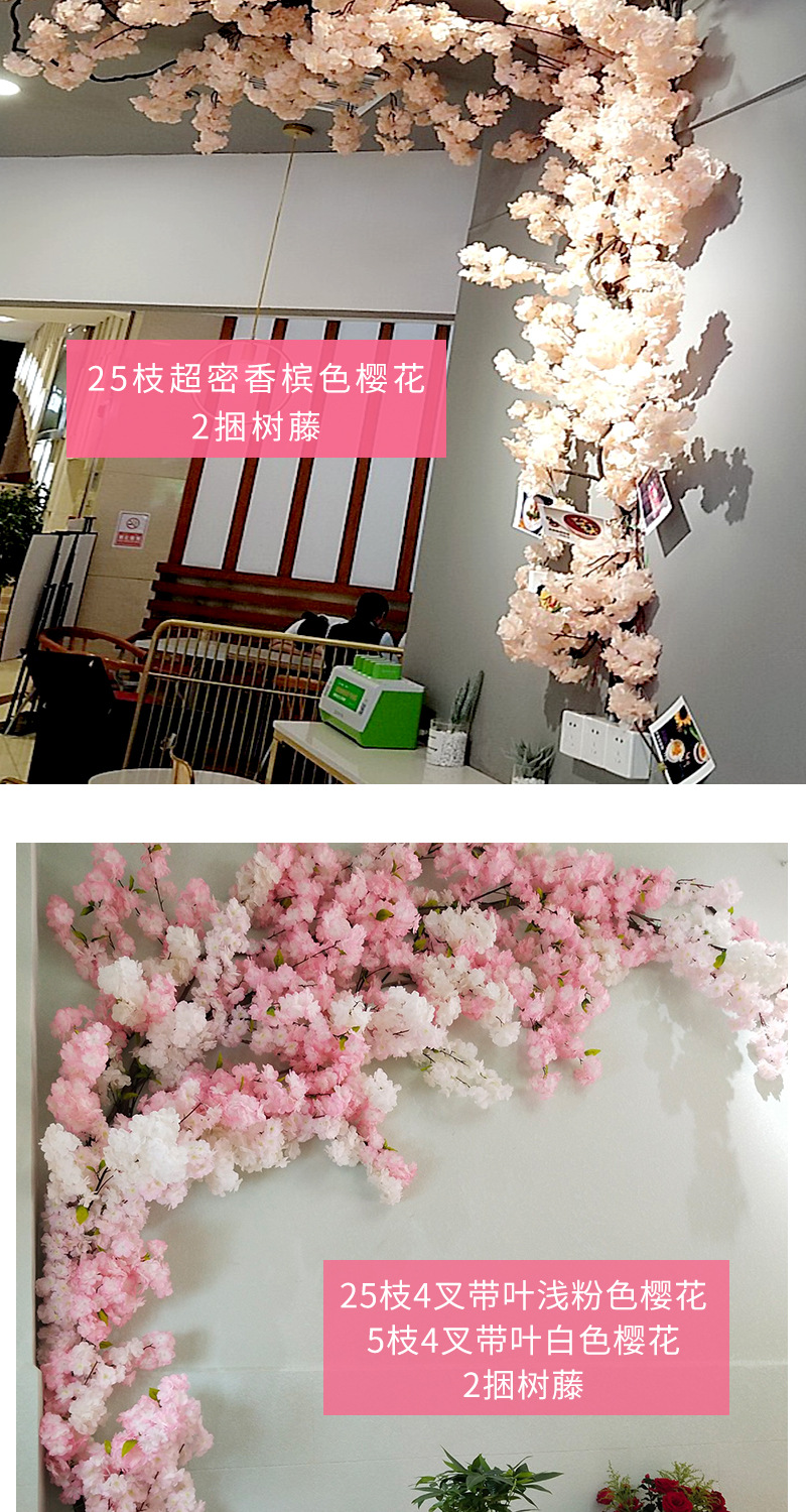 Factory Wholesale Artificial Cheery Branch Fake Flower for Wedding 4 Forks with Leaves Landscape Wedding ornaments Factory Wholesale Artificial Cheery Branch Fake Flower for Wedding 4 Forks with Leaves Landscape Wedding ornaments