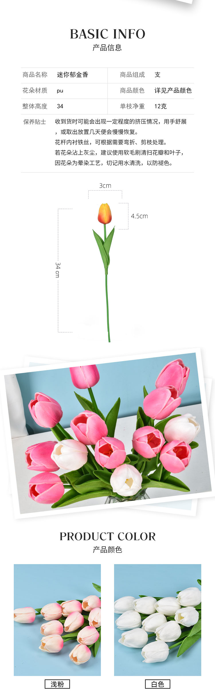 Pu Mini Tulip Artificial Flower Wedding Celebration Decoration Silk Flower Home Ornaments Simulation Plant Artificial Flower Factory