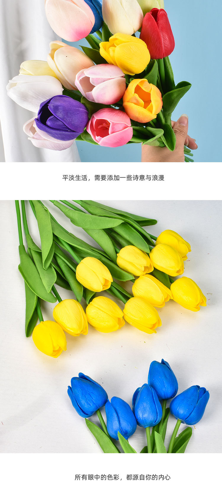 Pu Mini Tulip Artificial Flower Wedding Celebration Decoration Silk Flower Home Ornaments Simulation Plant Artificial Flower Factory