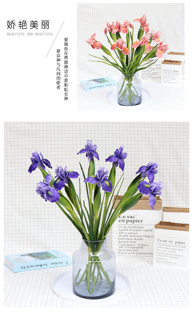 Foreign Trade Export Emulational Flower Decoration Pu Simulation Hand Feeling Irish Iris Tectorum Wedding ornaments