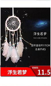 New Wedding Celebration Decoration Ornaments Home HandWoven Nordic Style Dreamcatcher Girlfriend Girlfriends Gift New Wedding Celebration Decoration Ornaments Home HandWoven Nordic Style Dreamcatcher Girlfriend Girlfriends Gift
