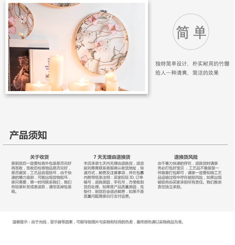 Handmade Embroidery Frame Embroidered Garden Ornaments Wedding Decoration Showing Stand Decoration Bedroom Pendant Cr013