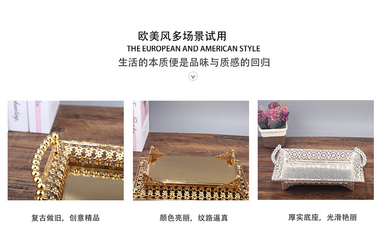 Nordic Coffee Table Fruit Plate Creative Fashion Simple Candy Plate Home Wedding Gift Modern Living Room Metal Ornaments