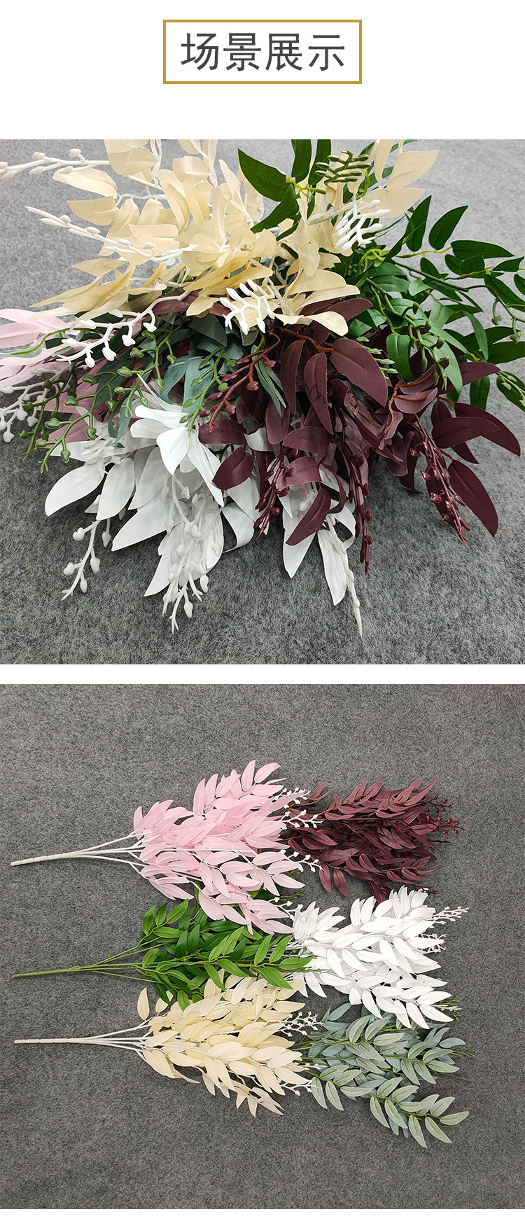 5 Fork Handle Beam Willow Leaf Artificial Flower Simulation Plant Simulated Leaves Wedding Ceremony Wedding ornaments