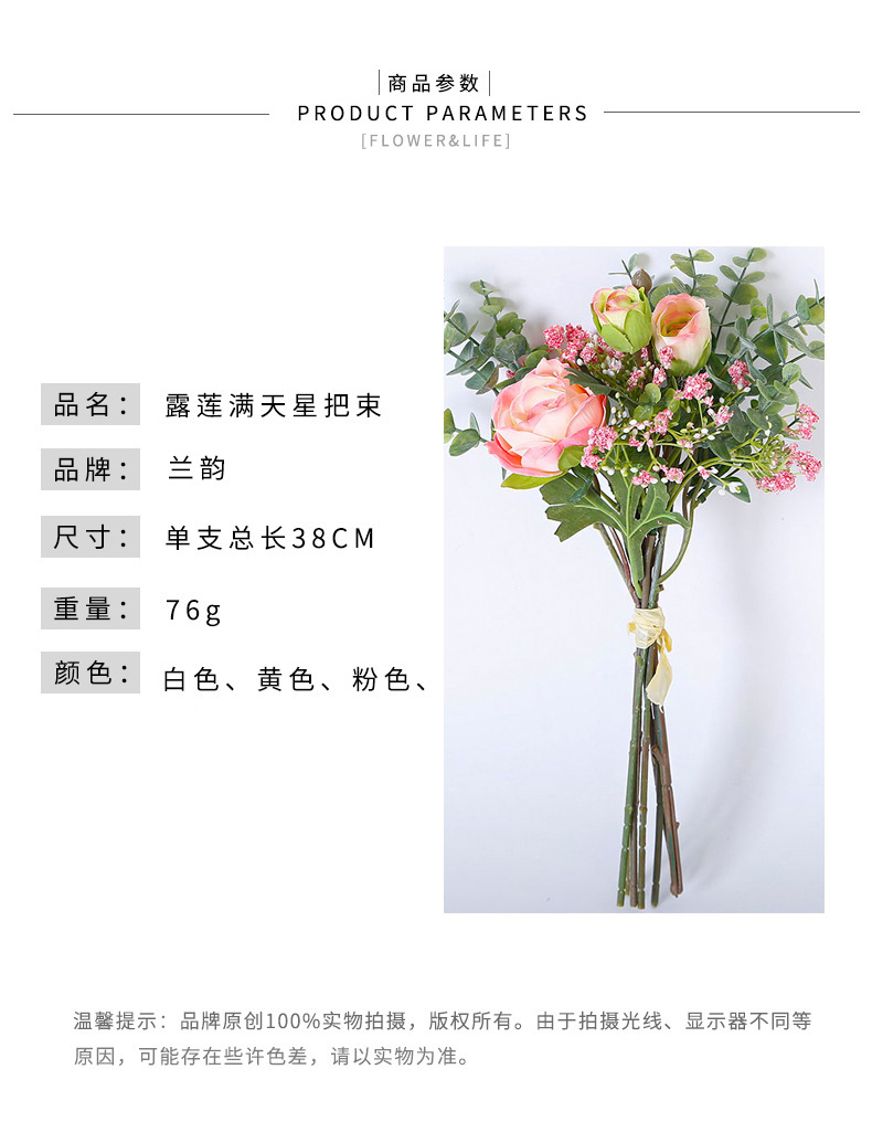 Cross-Border Artificial Flower Wedding Bouquet Holder Artificial Lotus Starry Sky Bouquet Fake Wedding ornaments Cross-Border Artificial Flower Wedding Bouquet Holder Artificial Lotus Starry Sky Bouquet Fake Wedding ornaments