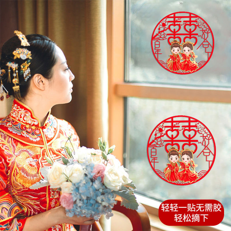 Wholesale Wedding Supplies Felt Flocking Gilding Double-Layer Three-Dimensional Hollow Wedding Room Wedding Wedding Stickers Decoration Xi