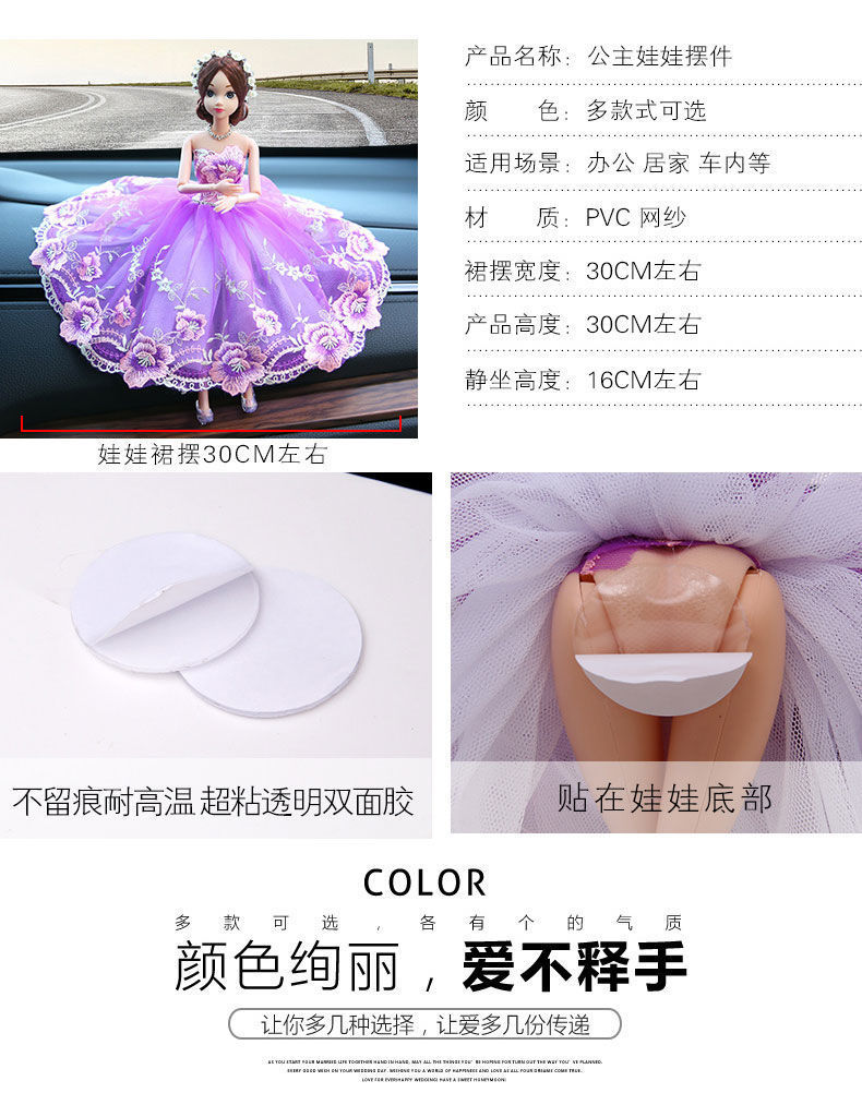 Car Wedding Dress Doll Ornaments Girls Room Beautiful Interior Design Cute Personality Creative Decoration Car Interior Decoration Ornament Car Wedding Dress Doll Ornaments Girls Room Beautiful Interior Design Cute Personality Creative Decoration Car Interior Decoration Ornament
