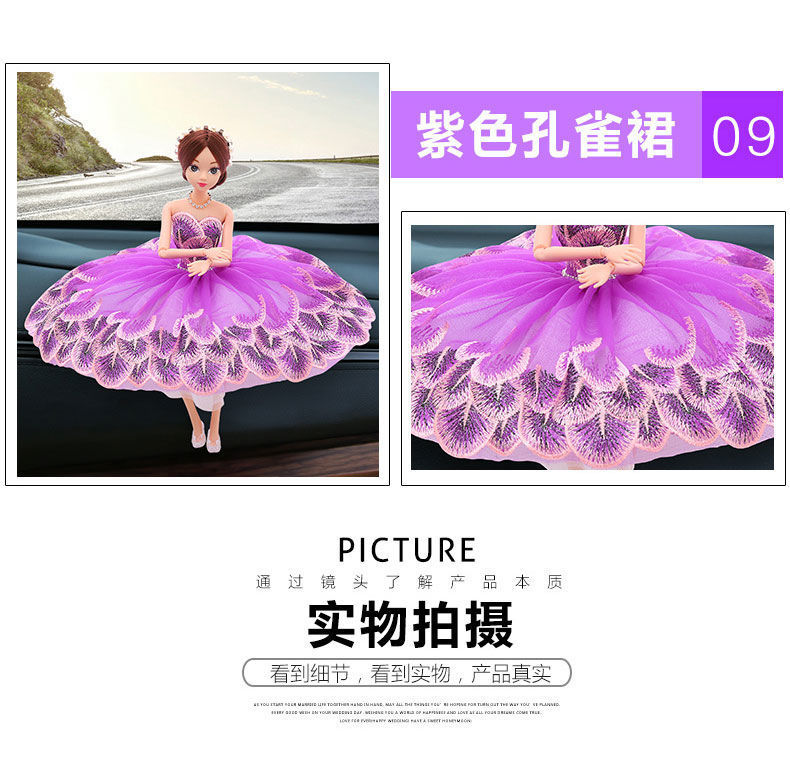 Car Wedding Dress Doll Ornaments Girls Room Beautiful Interior Design Cute Personality Creative Decoration Car Interior Decoration Ornament Car Wedding Dress Doll Ornaments Girls Room Beautiful Interior Design Cute Personality Creative Decoration Car Interior Decoration Ornament