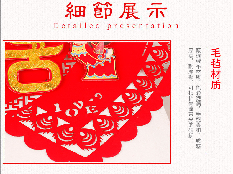 90# Large Three-Dimensional Felt Wedding Room Layout Wedding Supplies Wedding Stickers New House Decoration Wedding Supplies 90# Large Three-Dimensional Felt Wedding Room Layout Wedding Supplies Wedding Stickers New House Decoration Wedding Supplies