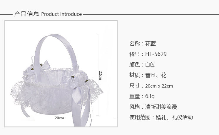 Western-Style Wedding Woven White Flower Basket European and American Wedding Supplies Lace Bride Portable Flower Basket Wholesale Western-Style Wedding Woven White Flower Basket European and American Wedding Supplies Lace Bride Portable Flower Basket Wholesale