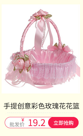 Western-Style Wedding Woven White Flower Basket European and American Wedding Supplies Lace Bride Portable Flower Basket Wholesale Western-Style Wedding Woven White Flower Basket European and American Wedding Supplies Lace Bride Portable Flower Basket Wholesale